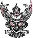 Law symbol Garuda