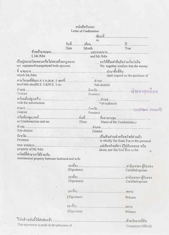 Thailand Civil Procedure Code Pdf