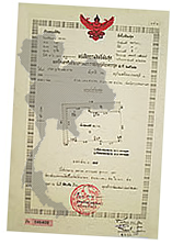 Title deed of a condominium in Thailand proof of ownership Thai condominium ownership deed