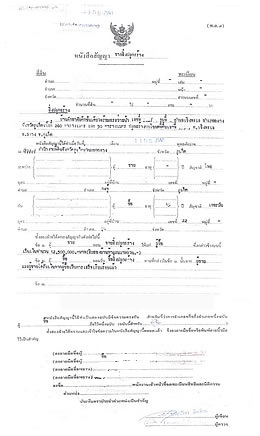 Property inspection form template